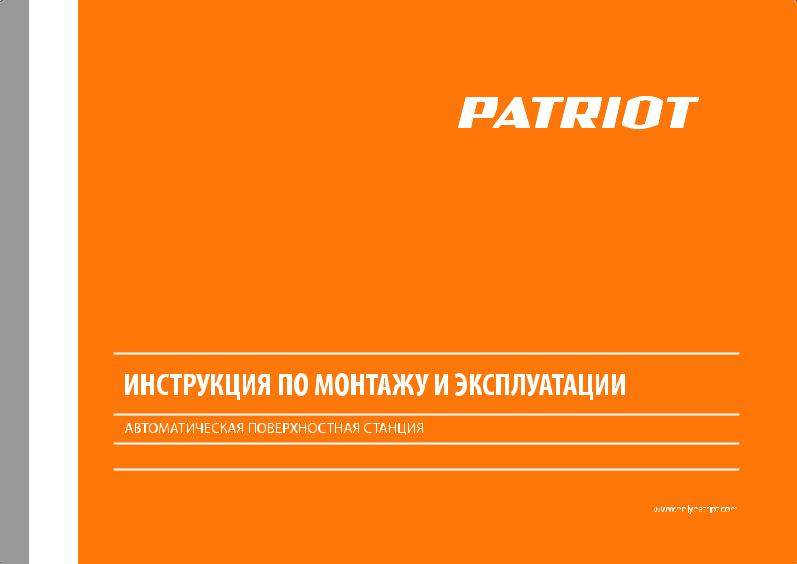 PATRIOT PW 1200-24 INOX, PW 850-24 P User manual