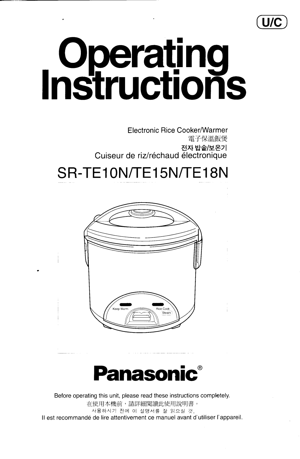 Panasonic SR-TE15N, SR-TE18N, SR-TE10N User Manual - ManualMachine.com