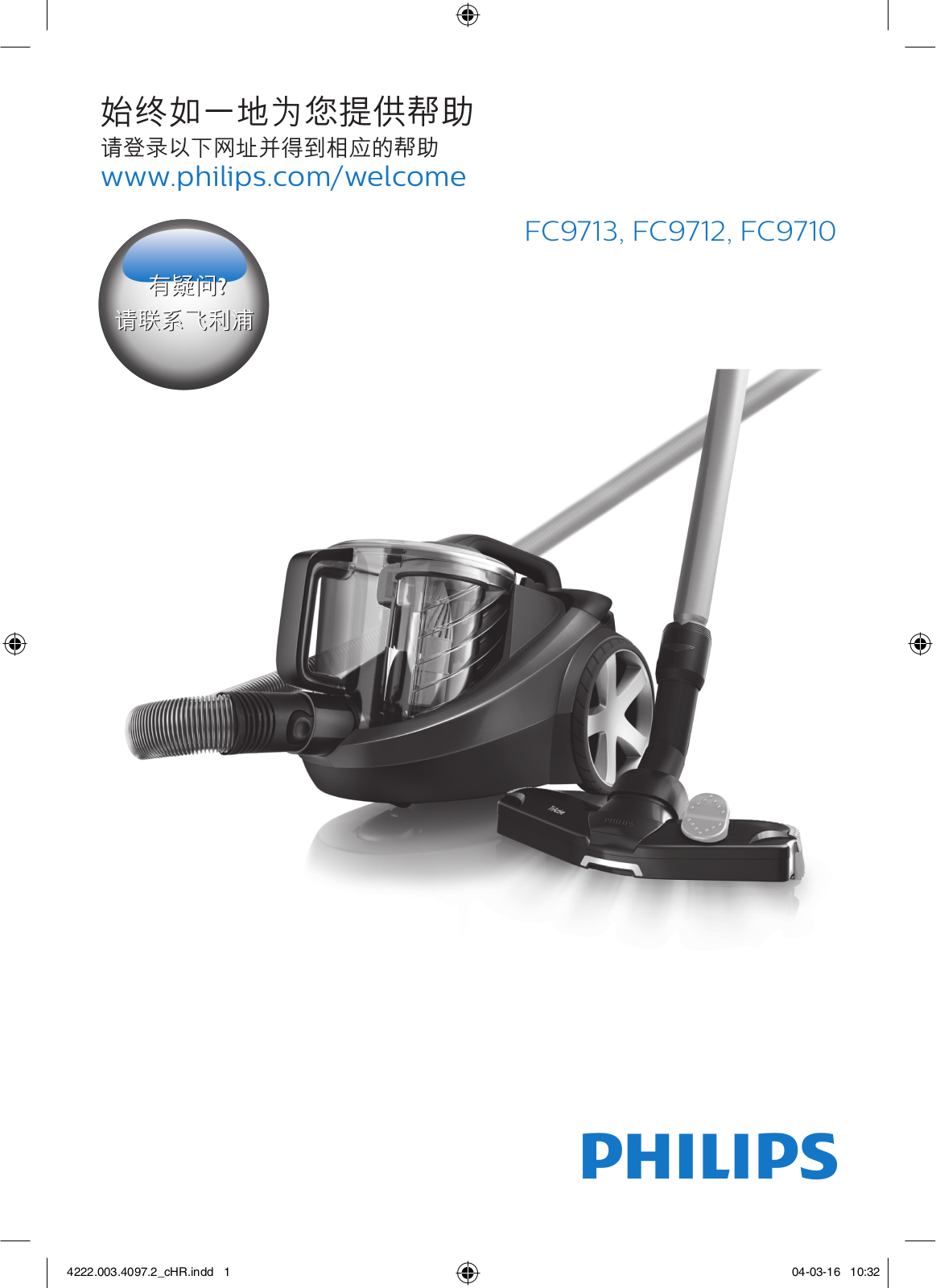 Philips FC9710/81 user manual
