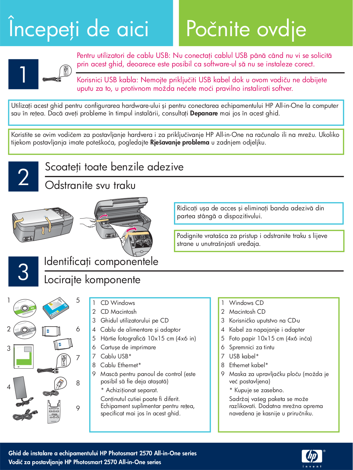 HP PHOTOSMART 2575 User Manual