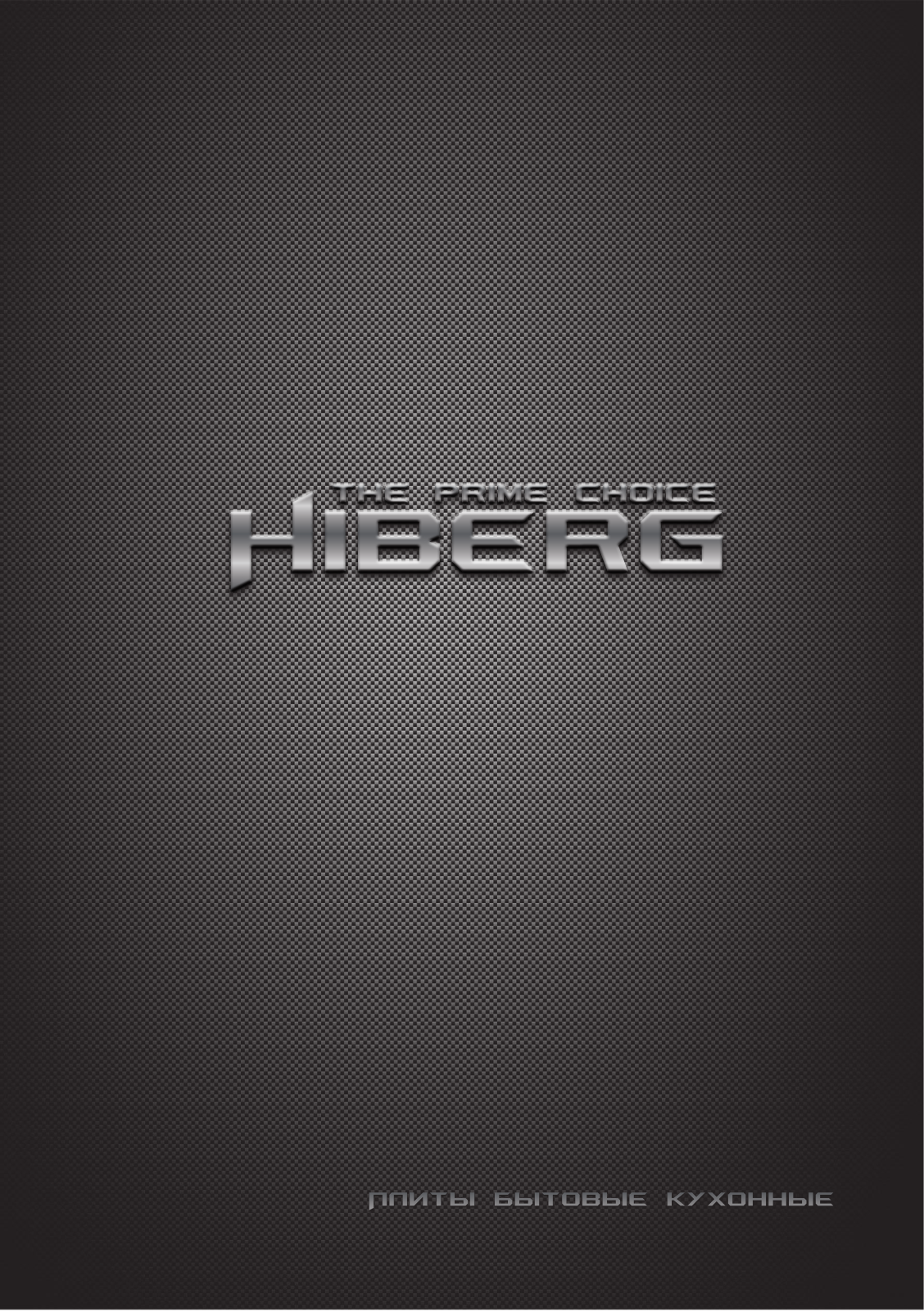 Hiberg FGG 950-25MY, FGG 950-25MB, FGG 950-35SY User Manual