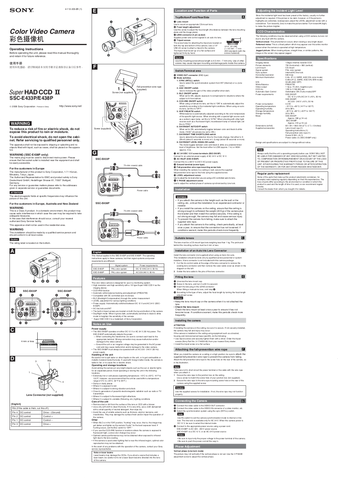 SONY SSC-E433P, E438 User Manual