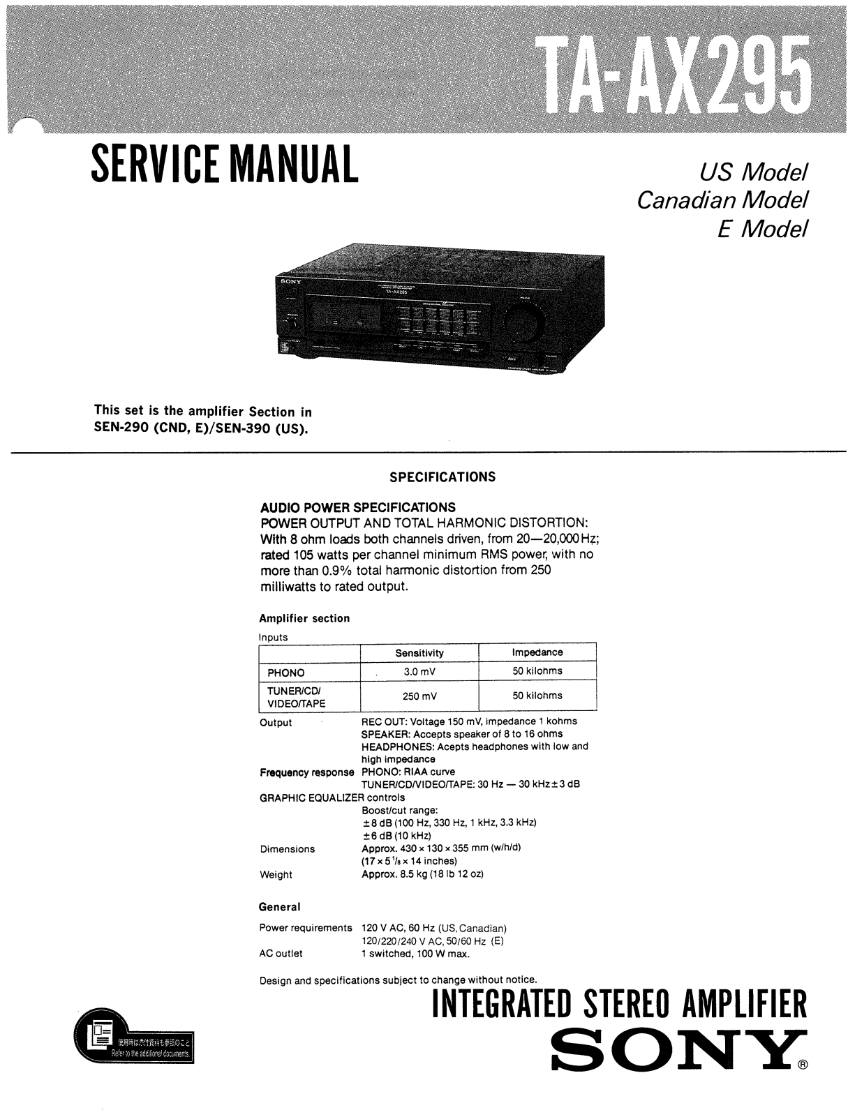 Sony TAAX-295 Service manual