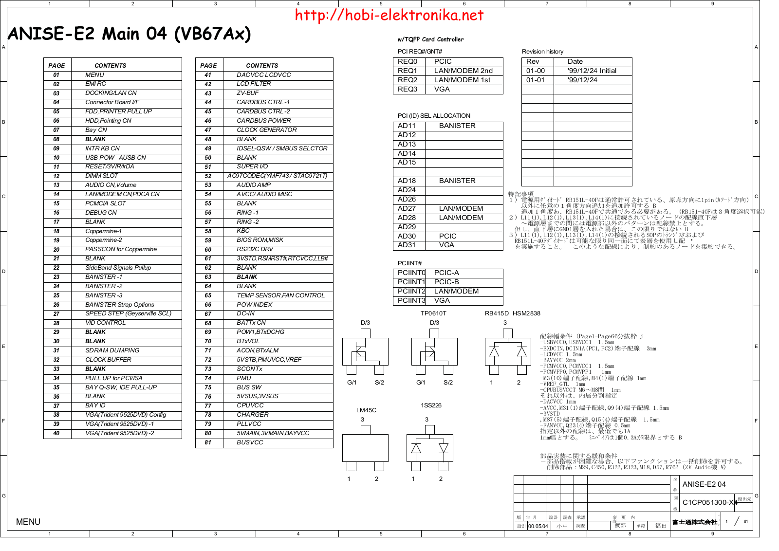 Fujitsu S4542 Schematics