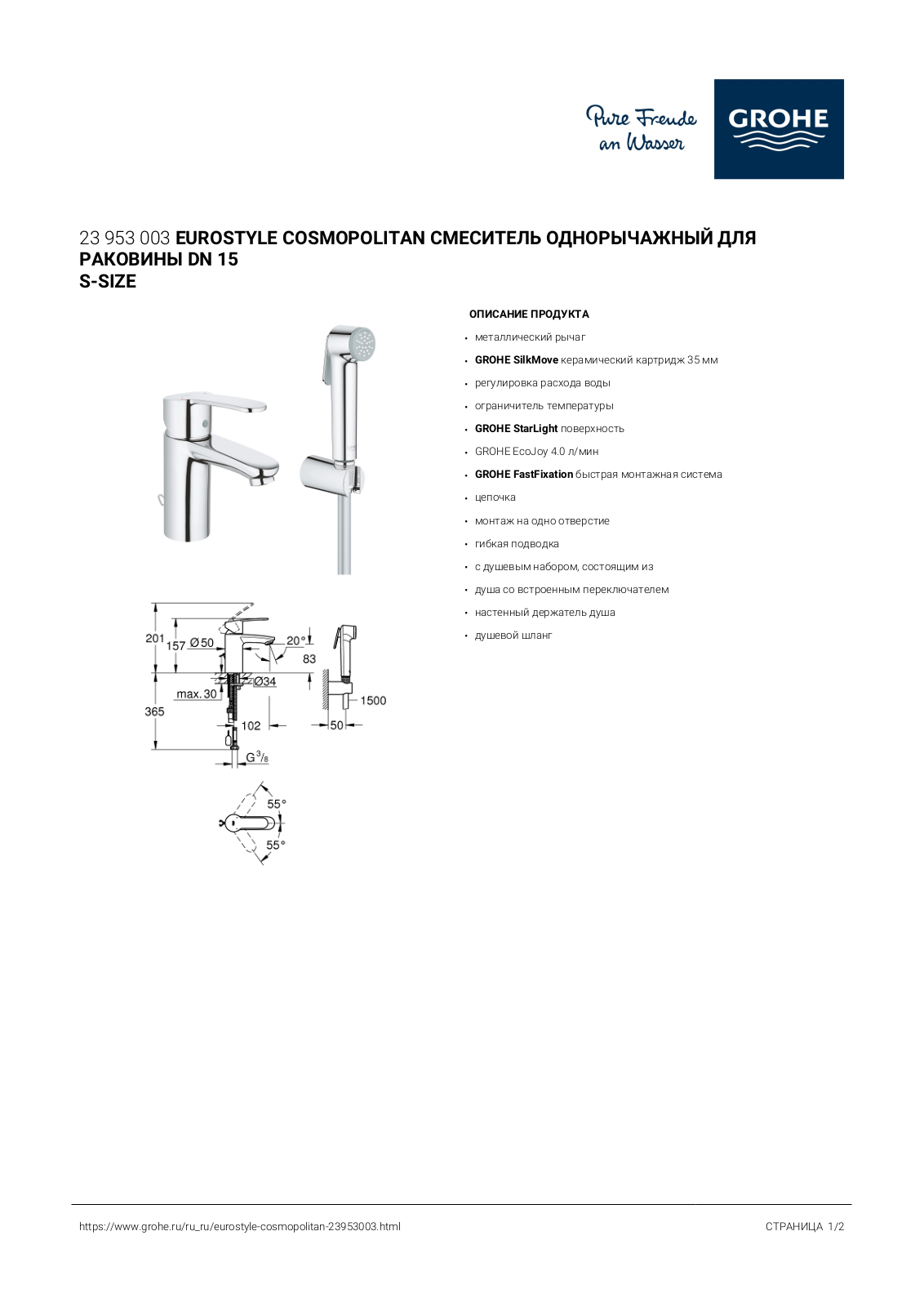 Grohe 23953003 User guide - ManualMachine.com