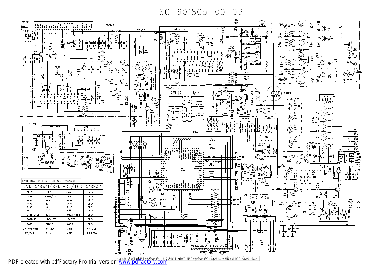 Mystery MMD-784 Schematics