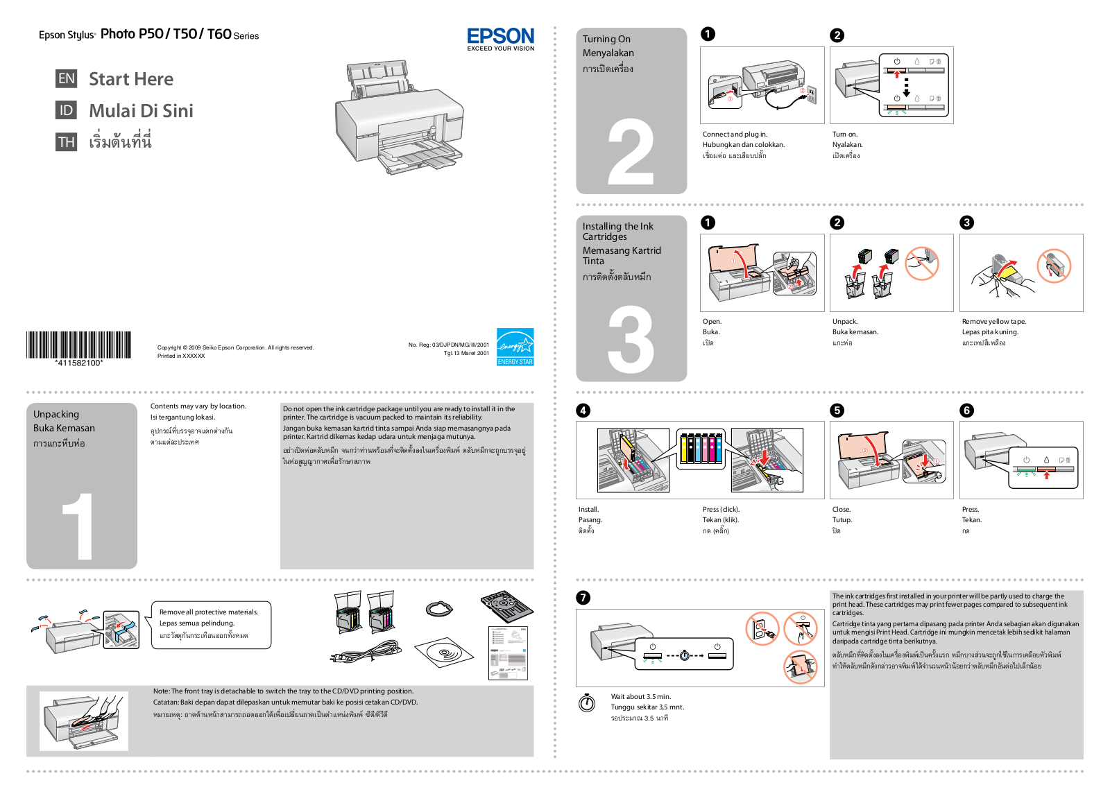 Epson Stylus Photo P50 Series, Epson Stylus Photo T50 Series, Epson Stylus Photo T60 Series Start Here Manual