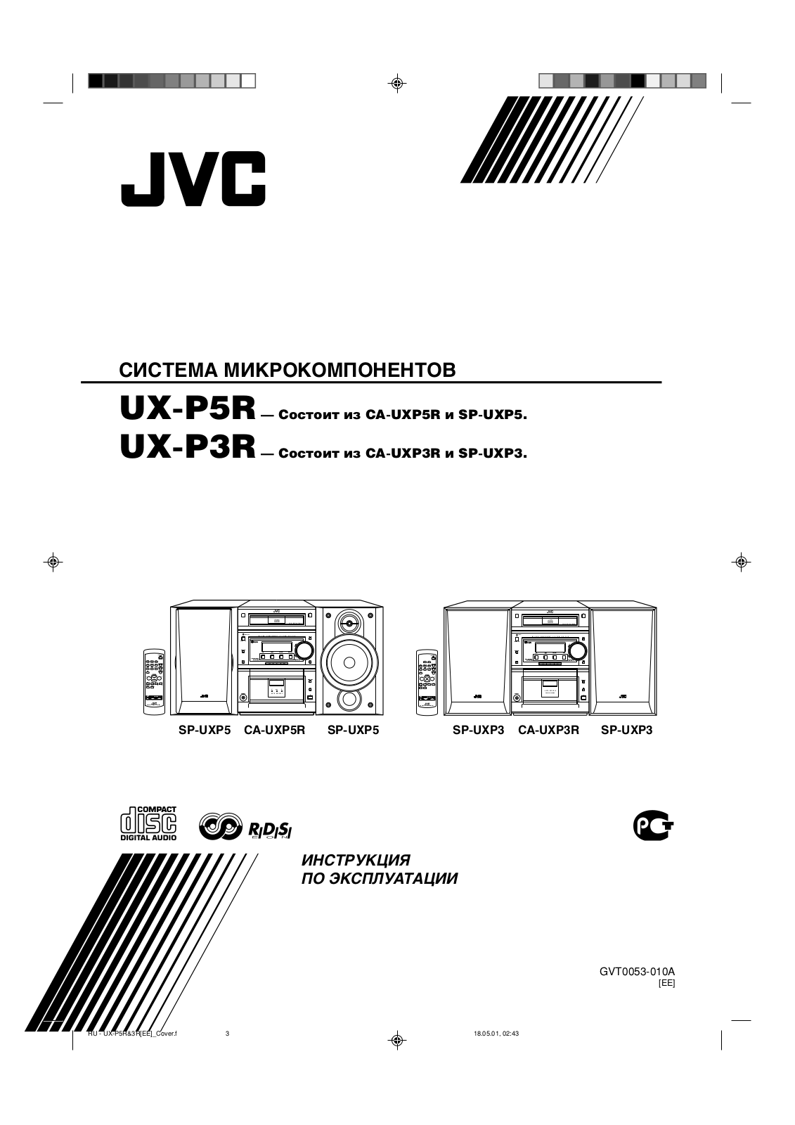 JVC UX-P5R, UX-P3R User Manual