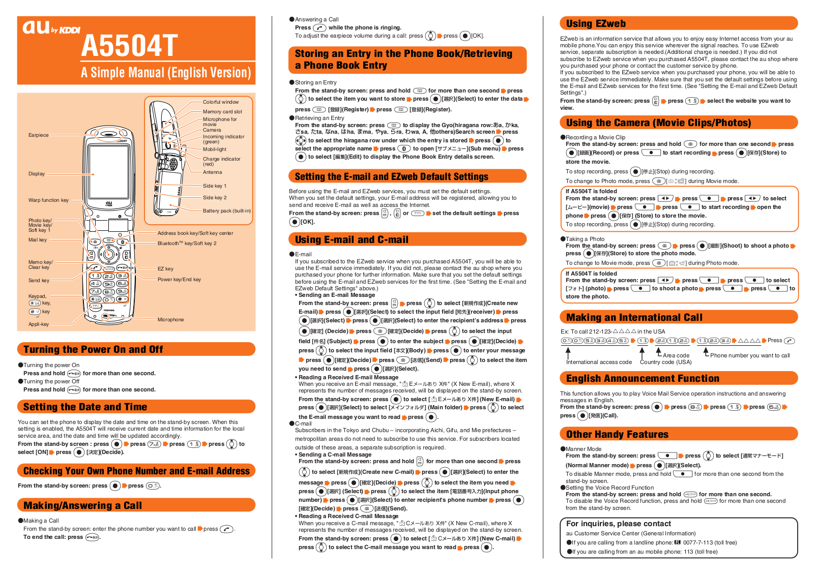 au by kddi A5504T User Manual