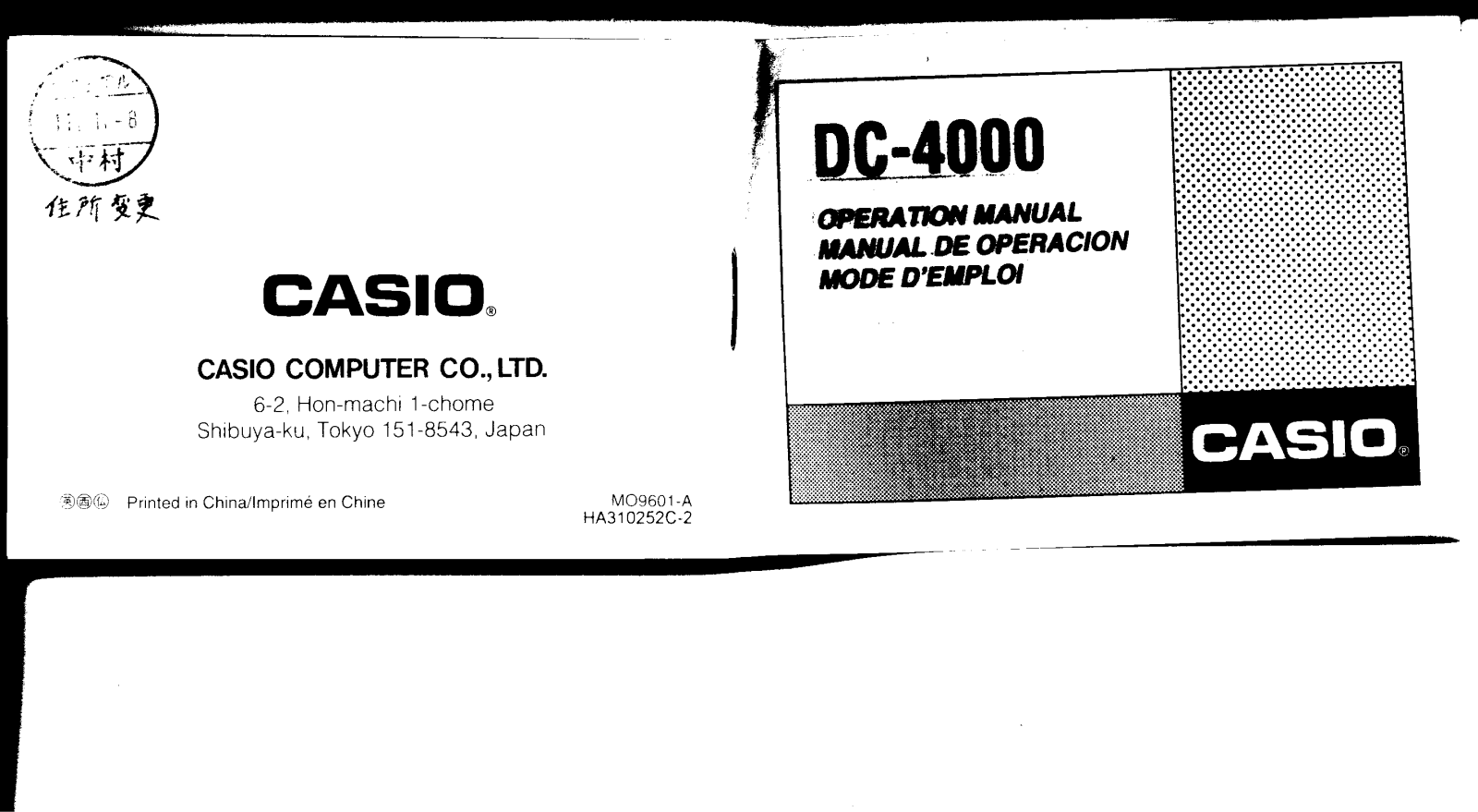 CASIO DC-4000 User Manual