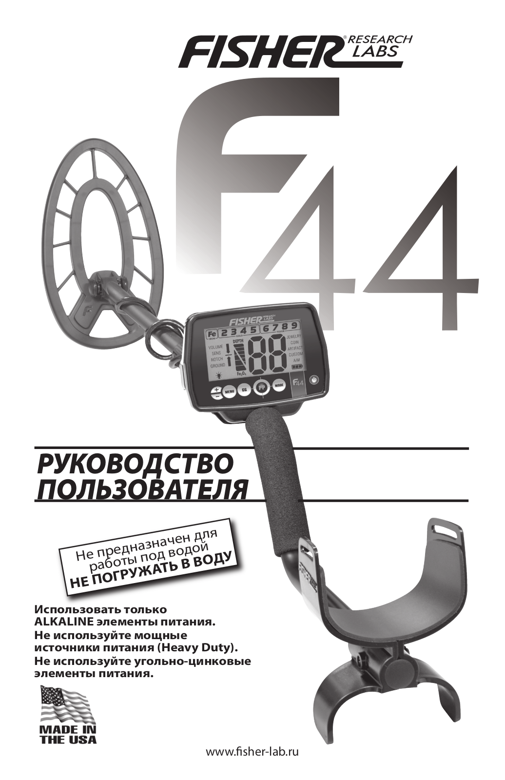 Fisher F44 User Manual