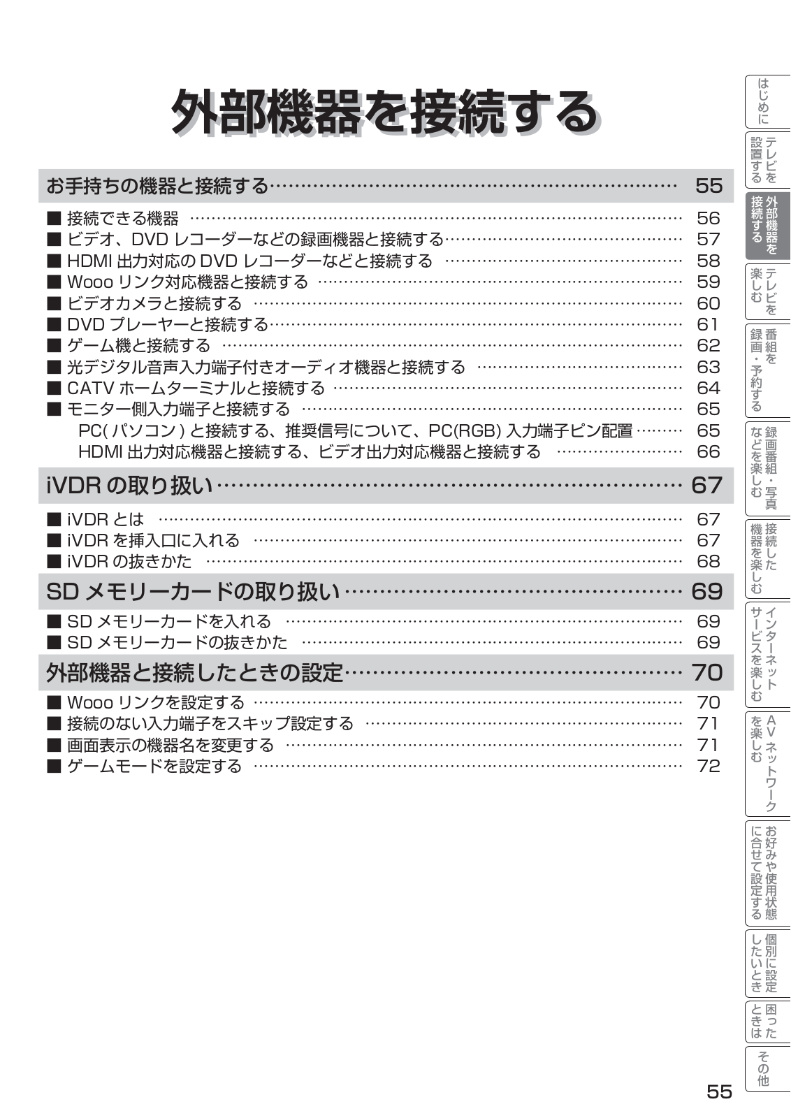 Hitachi UT37-XP800, UT32-XP800, UT47-XP800, UT42-XP800 User Manual