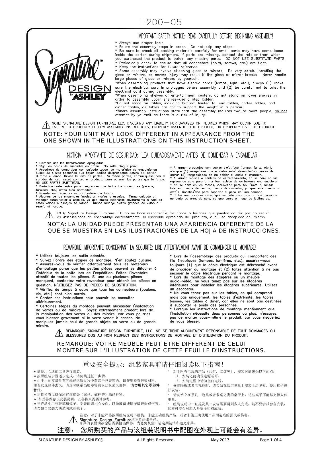 Ashley H20005 Assembly Guide - ManualMachine.com