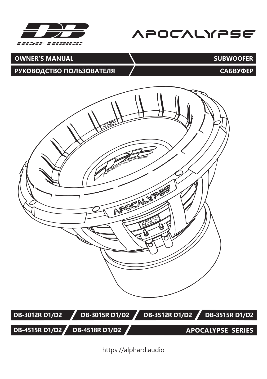 Apocalypse DB-3012R D1/D2, DB-3012R D1/D2, DB-3015R D1/D2, DB-3512R D1/D2, DB-3515R D1/D2 User guide - ManualMachine.com