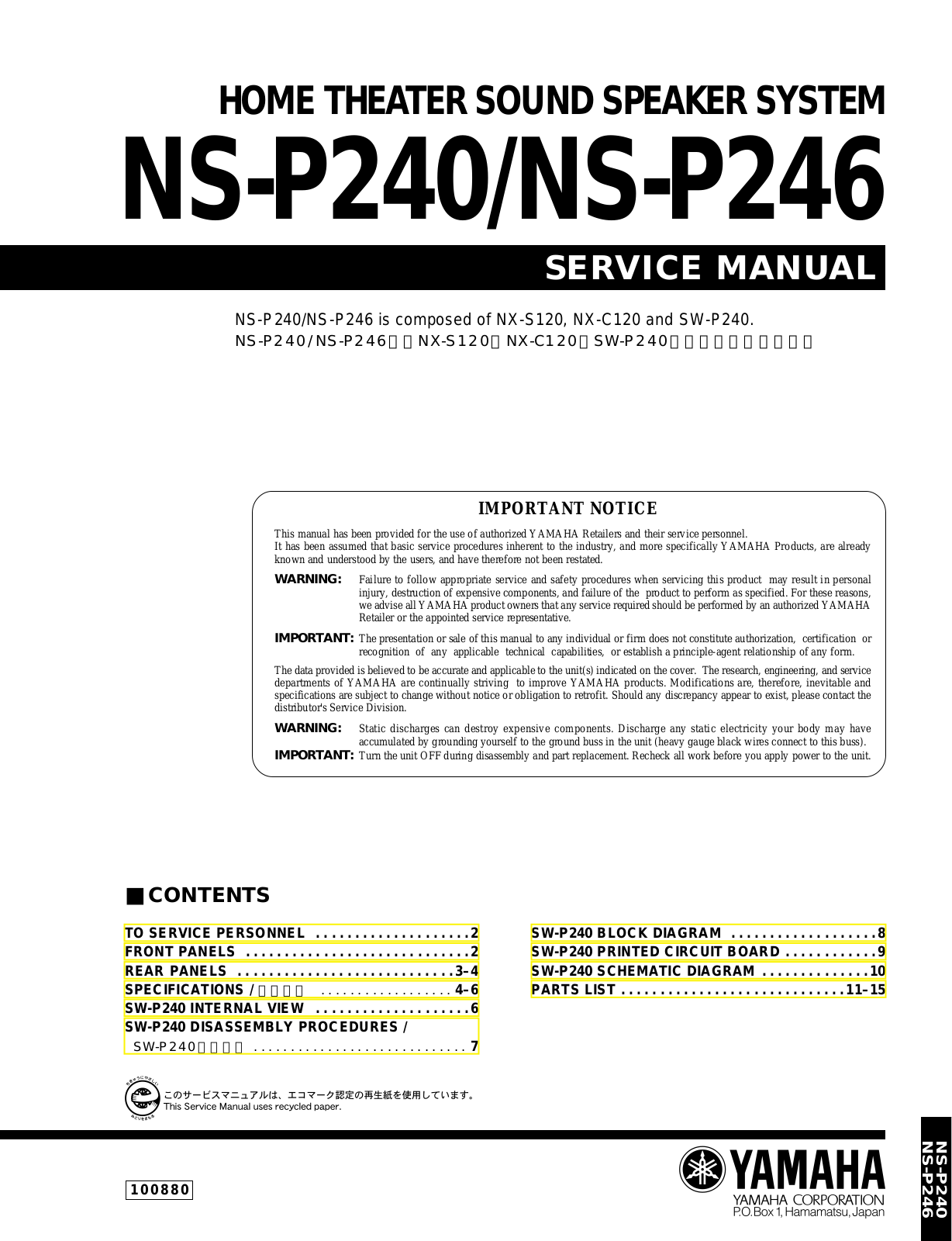 Yamaha NSP-240 Service Manual