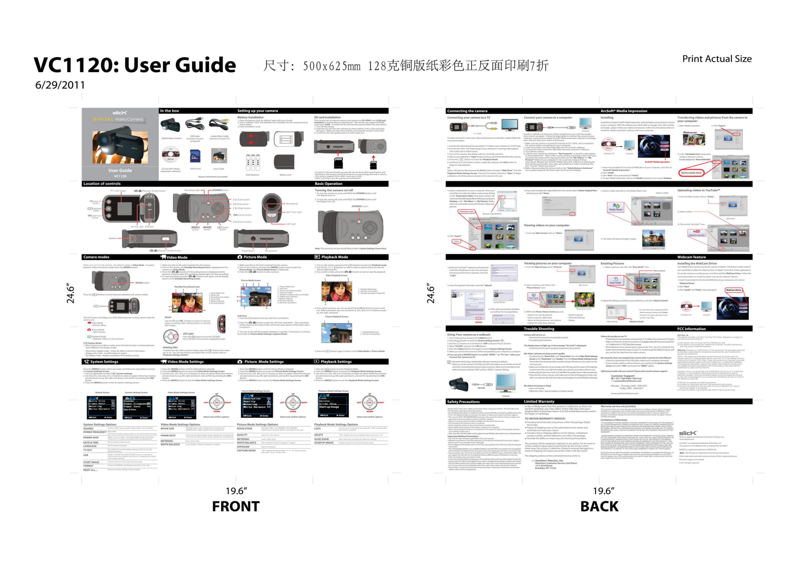 SHUOYING DV095S Users Manual