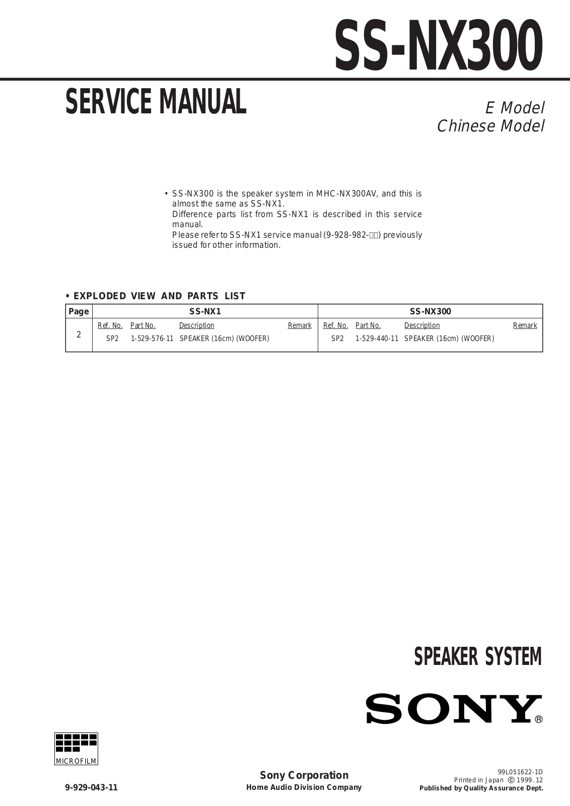 Sony SS-NX300 Service Manual