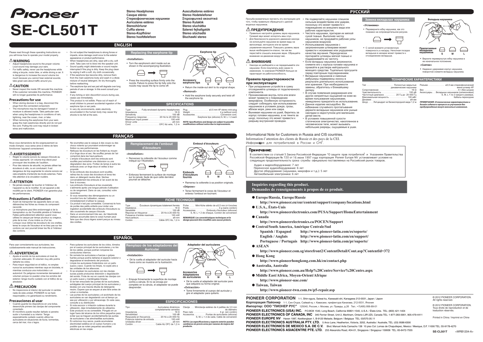 PIONEER SE-CL501T User Manual