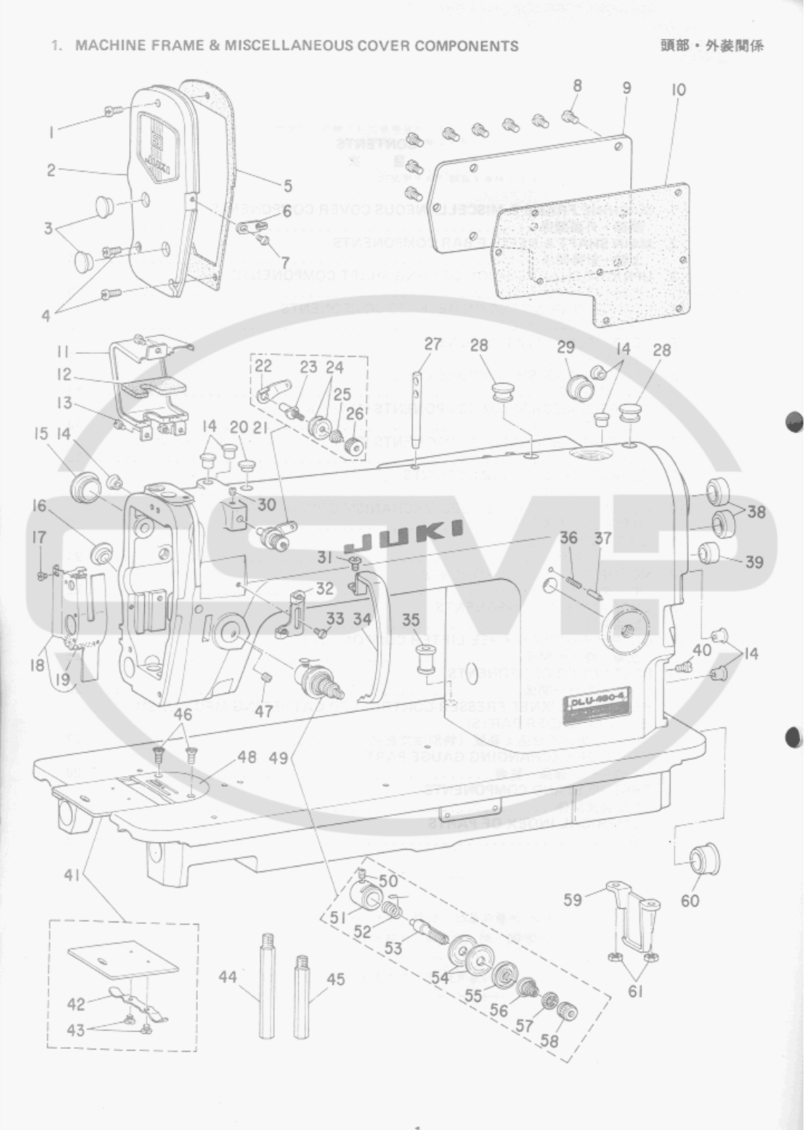 Juki DLU4904 Parts Book