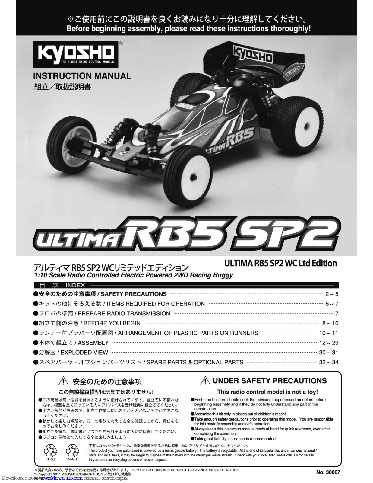 Kyosho ULTIMA RB5 SP2, ULTIMA RB5 SP2 WC Ltd Edition Instruction Manual