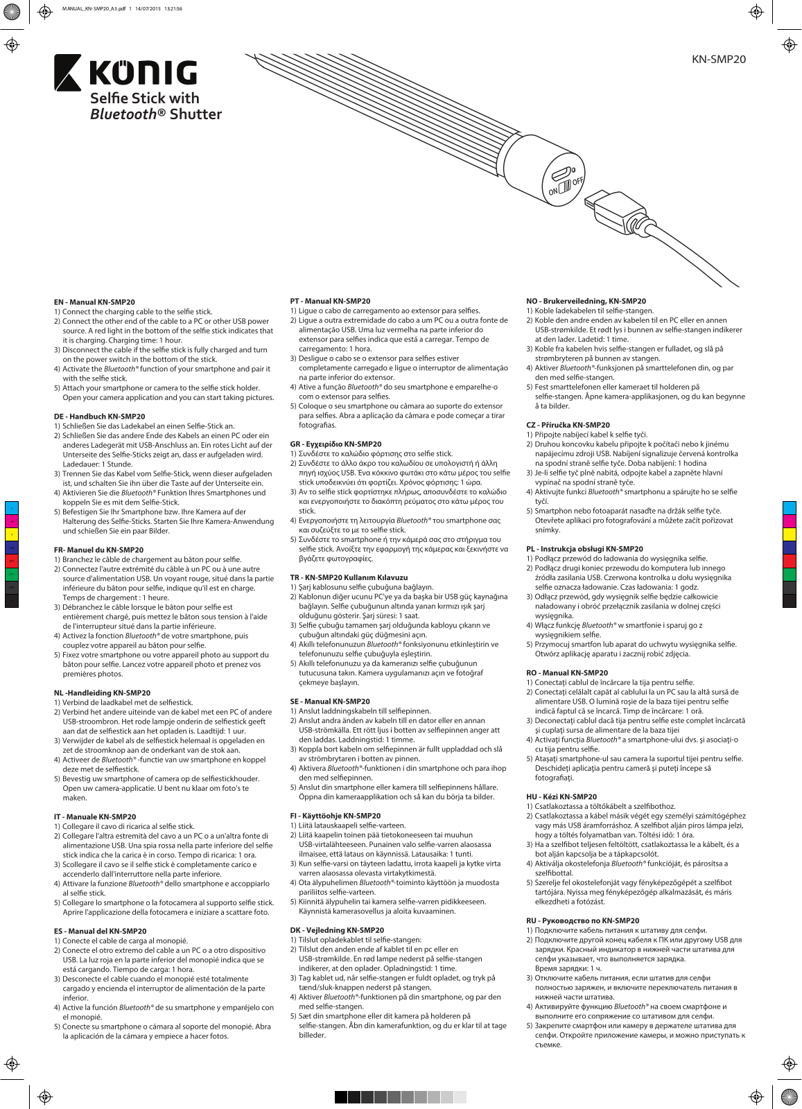 König KN-SMP20 User Manual