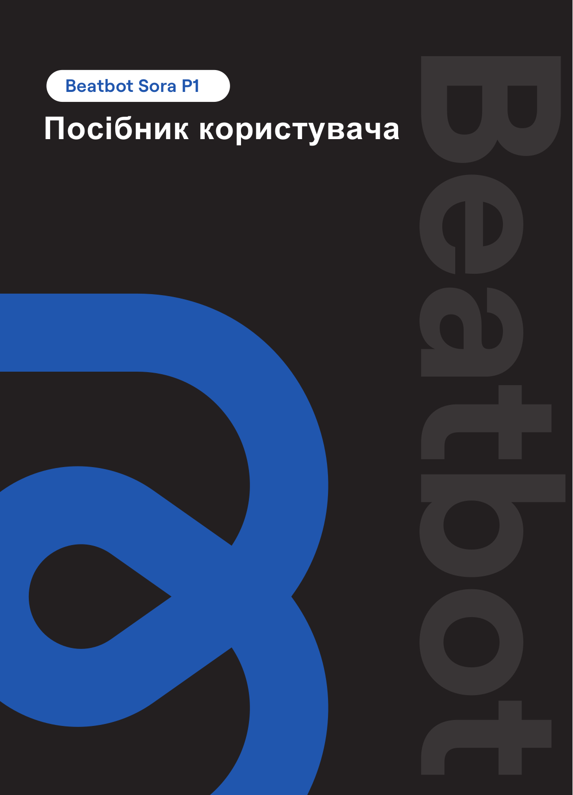 Beatbot Sora P1 User guide - ManualMachine.com
