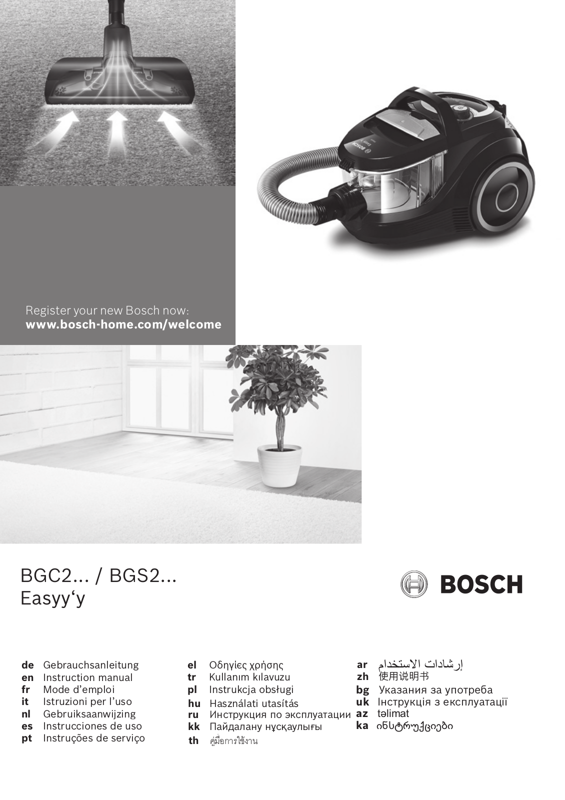 Bosch BGS2UPWER1 User Manual
