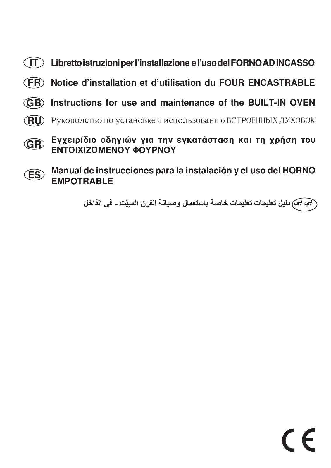 Bompani BO 247 SF-E User Manual