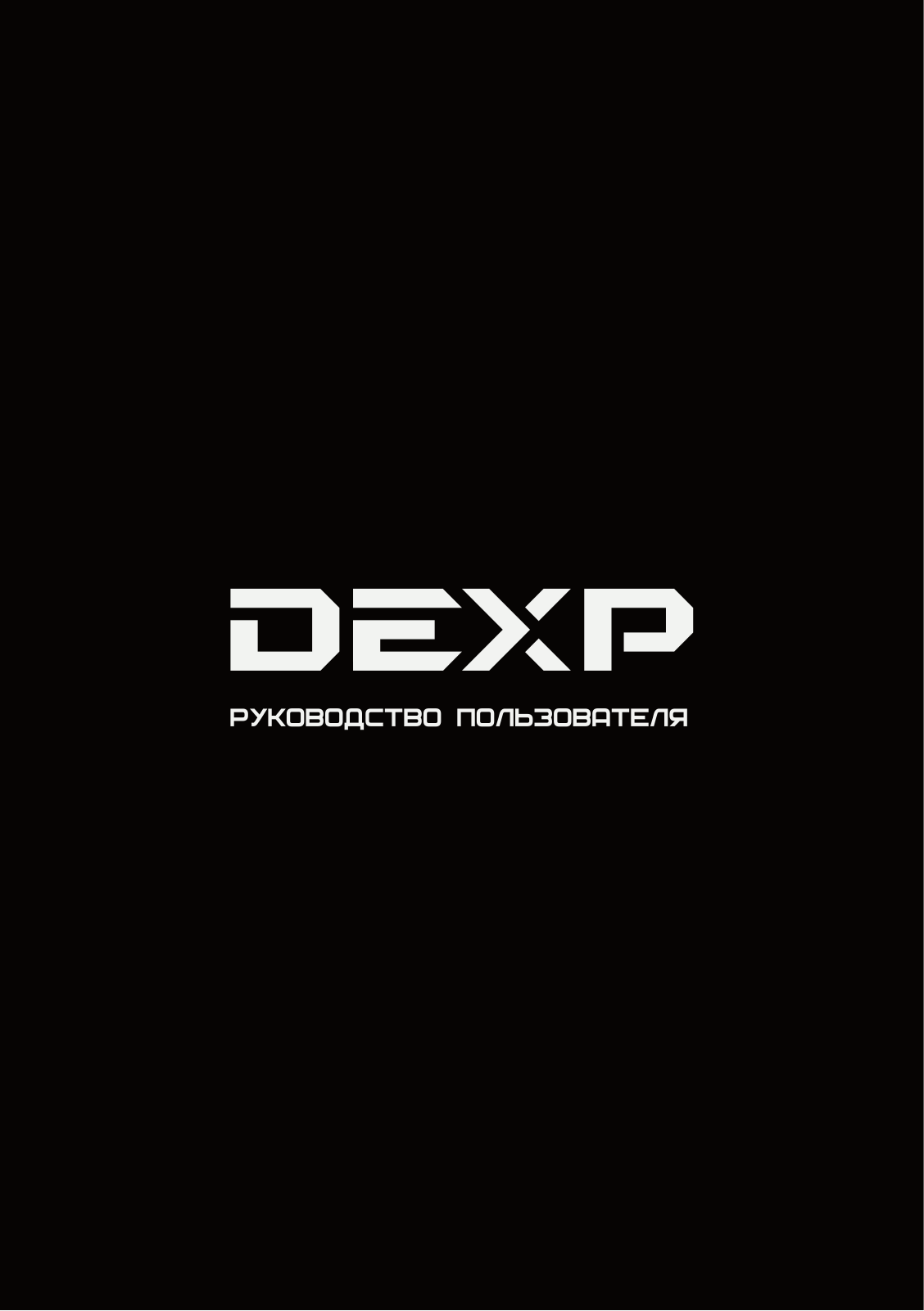 DEXP H32E8000H User manual