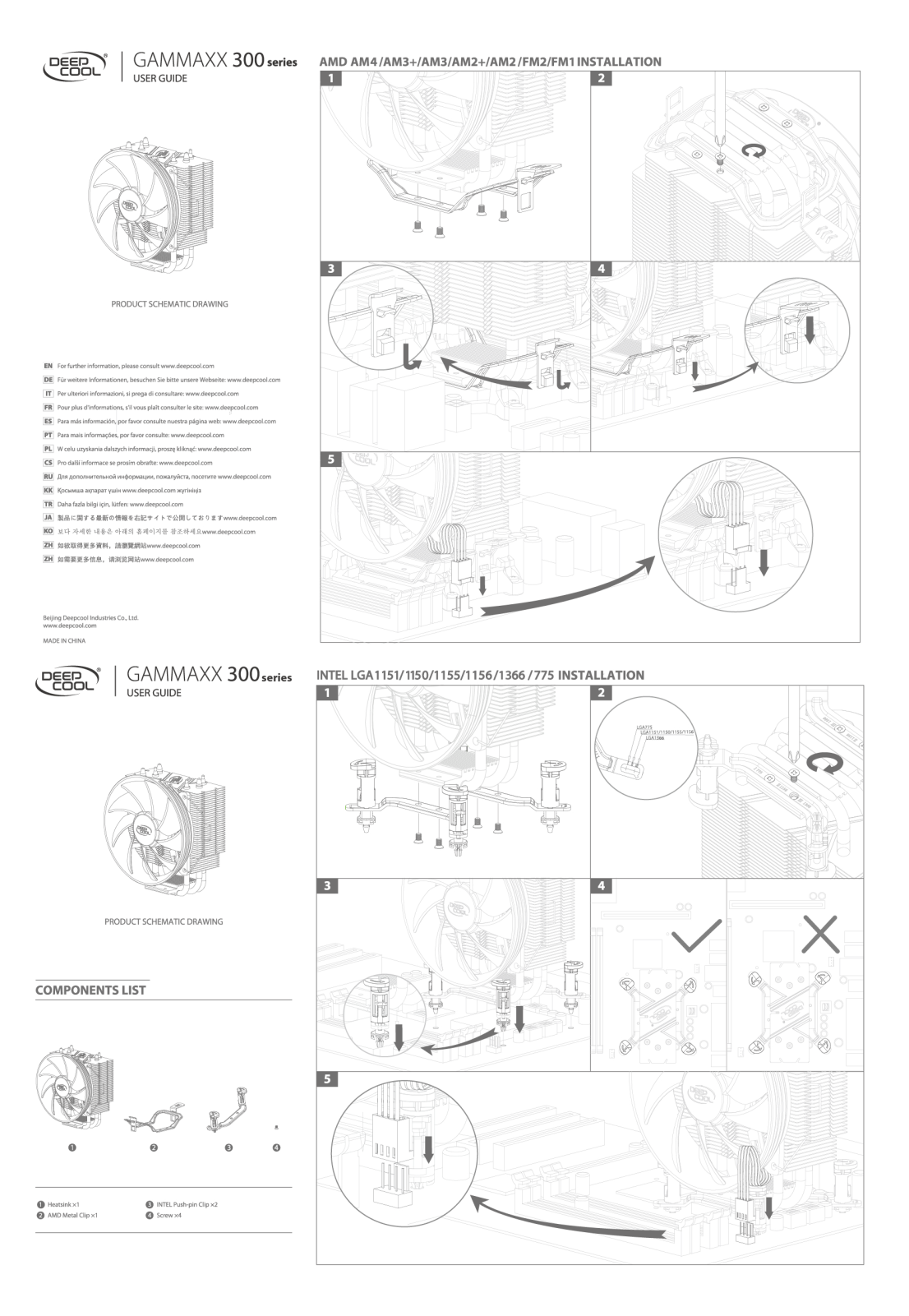 DeepCool Gammaxx 300 operation manual