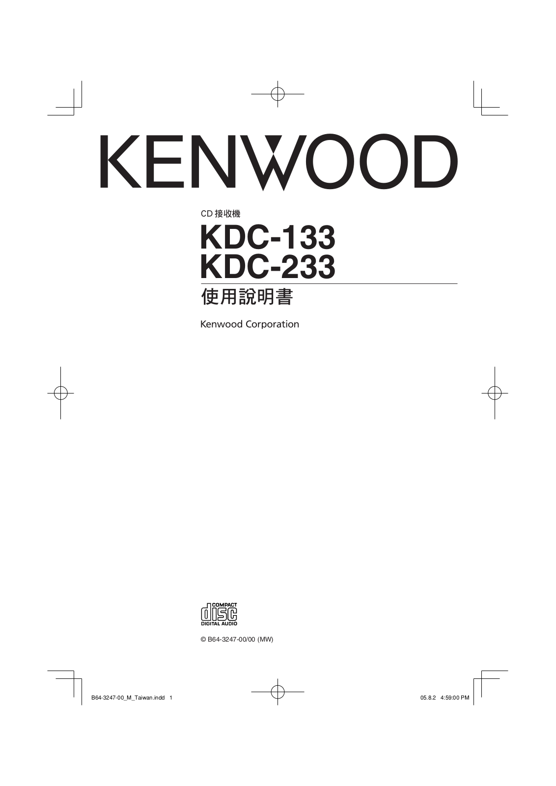 Kenwood KDC-233, KDC-133 User Manual