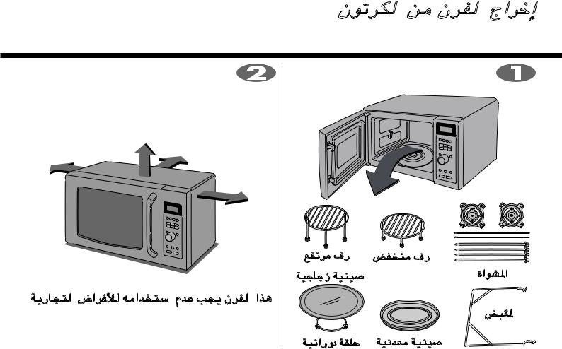 LG MC-9283JLR Owner's Manual