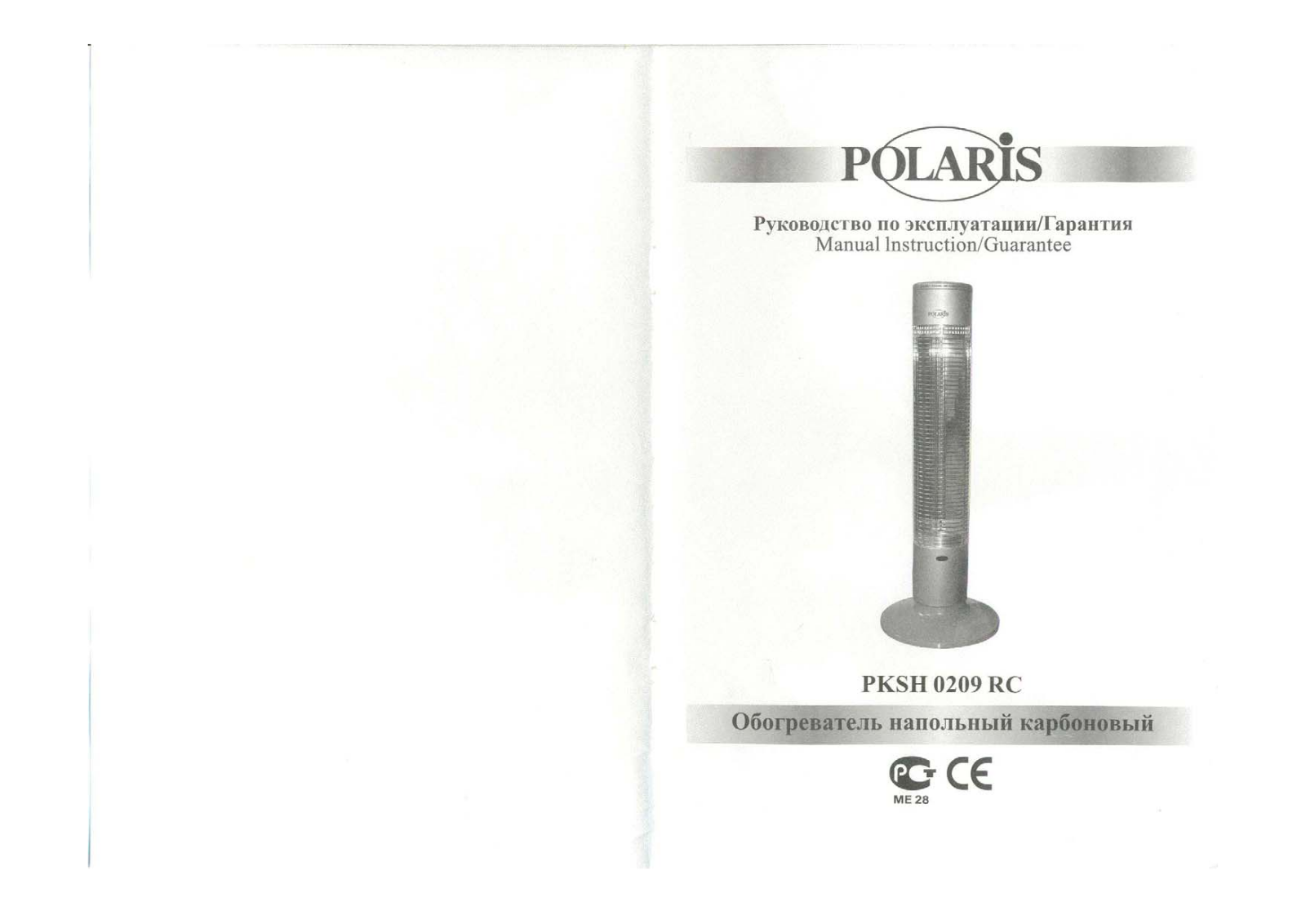 Polaris PKSH0209 User Manual