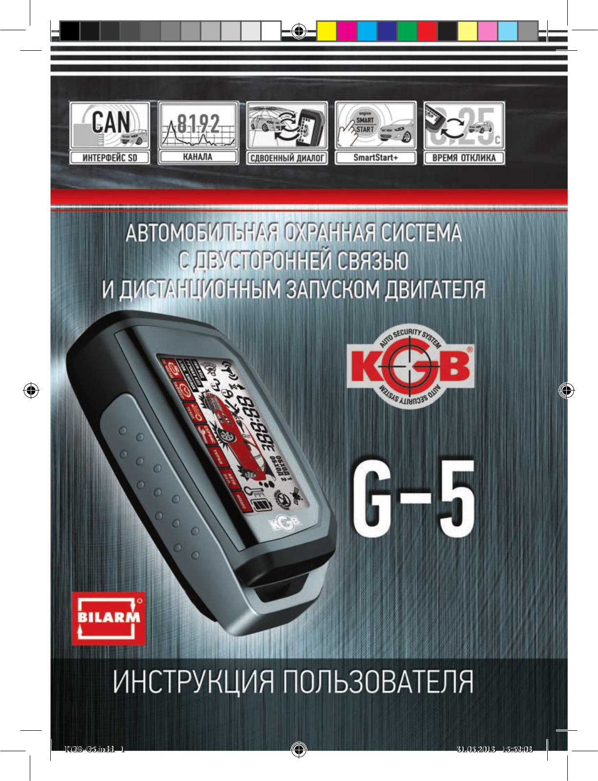 Kgb G-5 User Manual