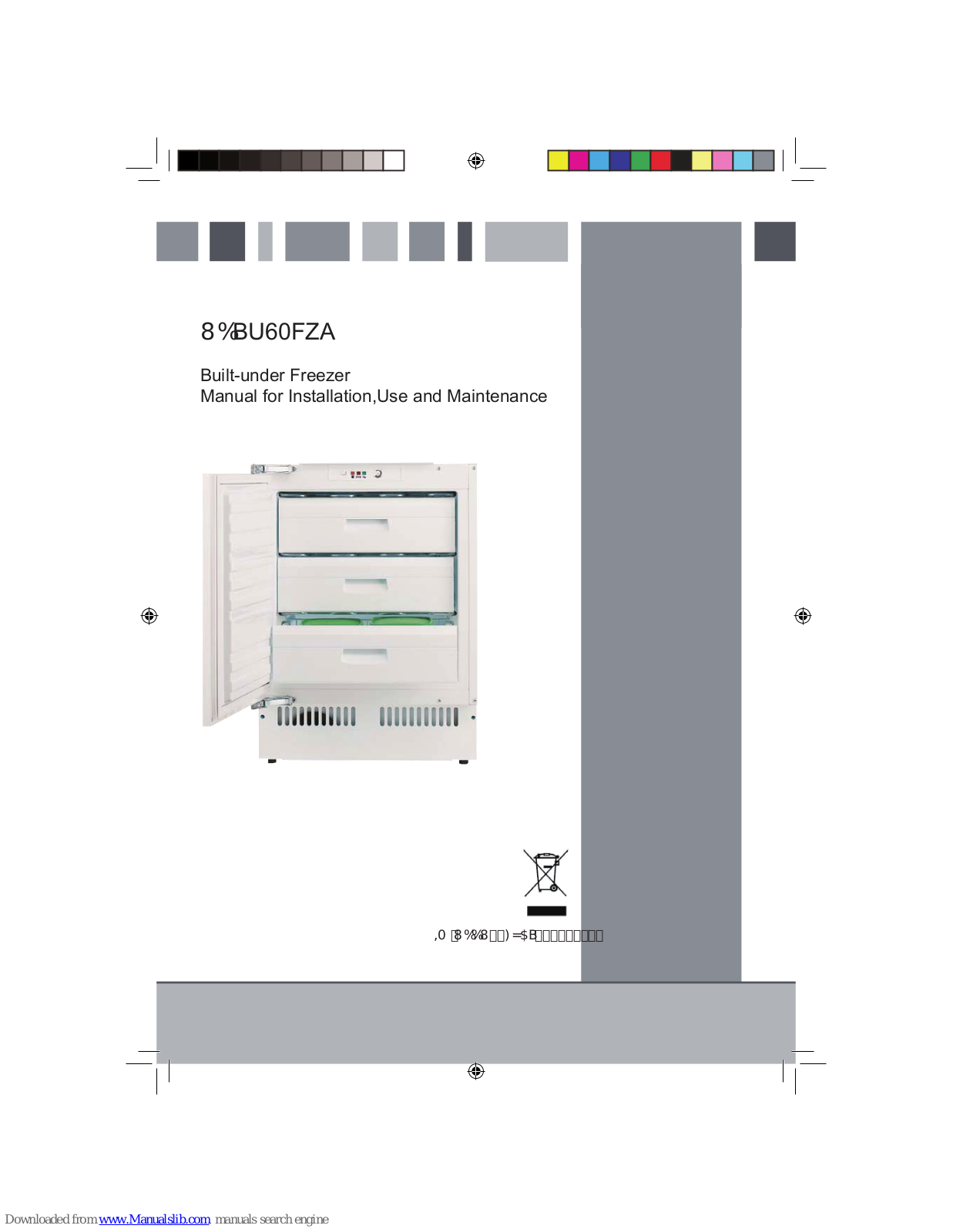 Waterline UBBU60FZA Manual For Installation And User Manual