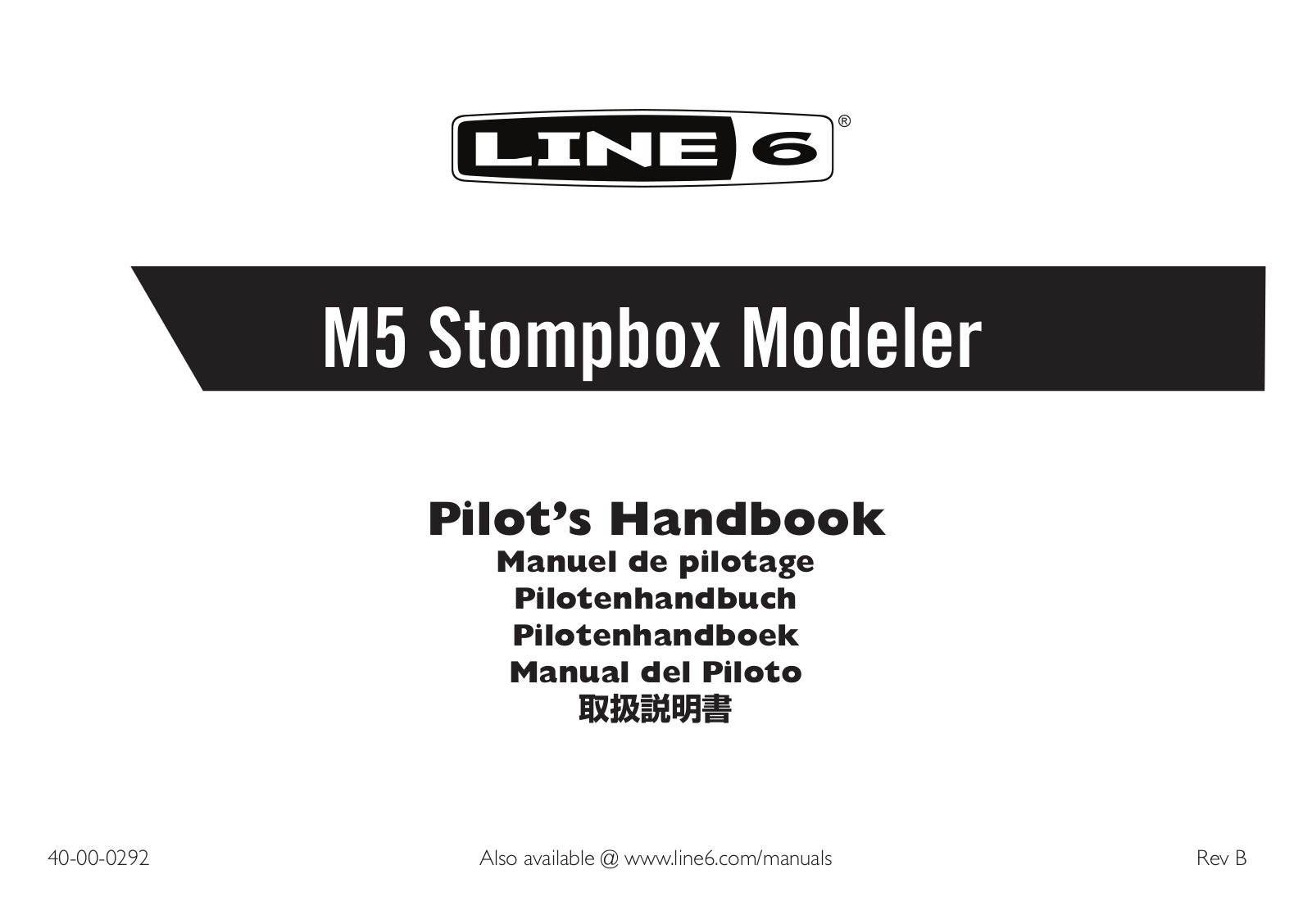 Line6 M5 Pilot’s Handbook