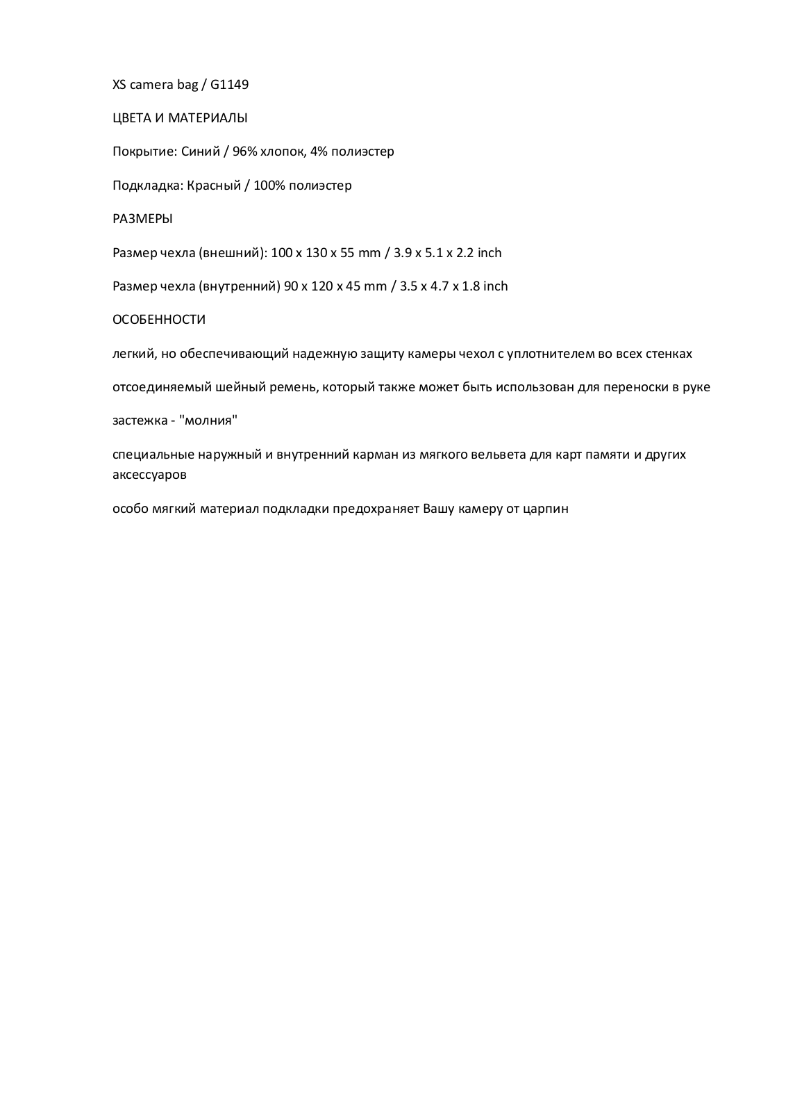 Golla G1149 User Manual - ManualMachine.com