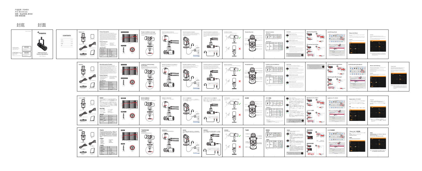 Maono PD400X User guide - ManualMachine.com