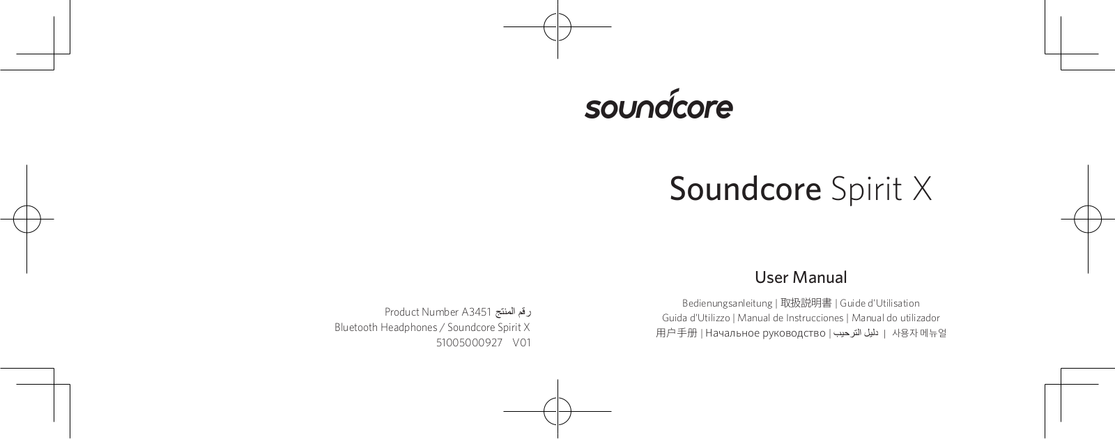 Anker Soundcore Spirit X operation manual