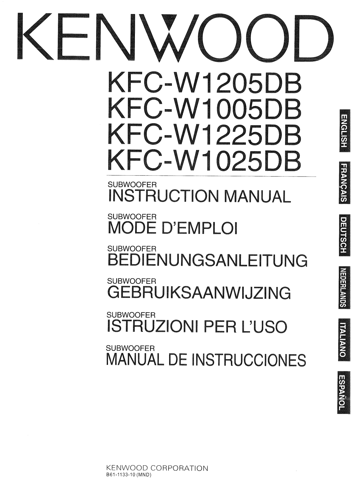 Kenwood KFC-W1225DB User's Manual