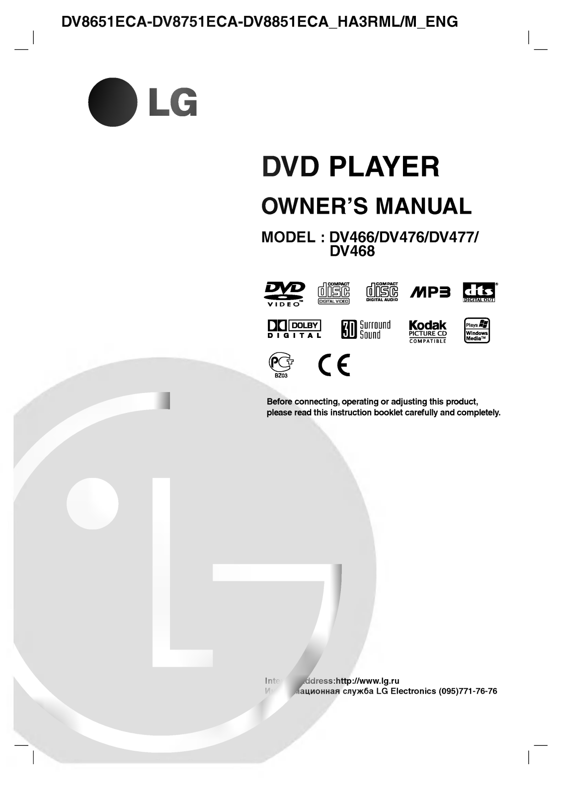 LG DV8751ECA User guide