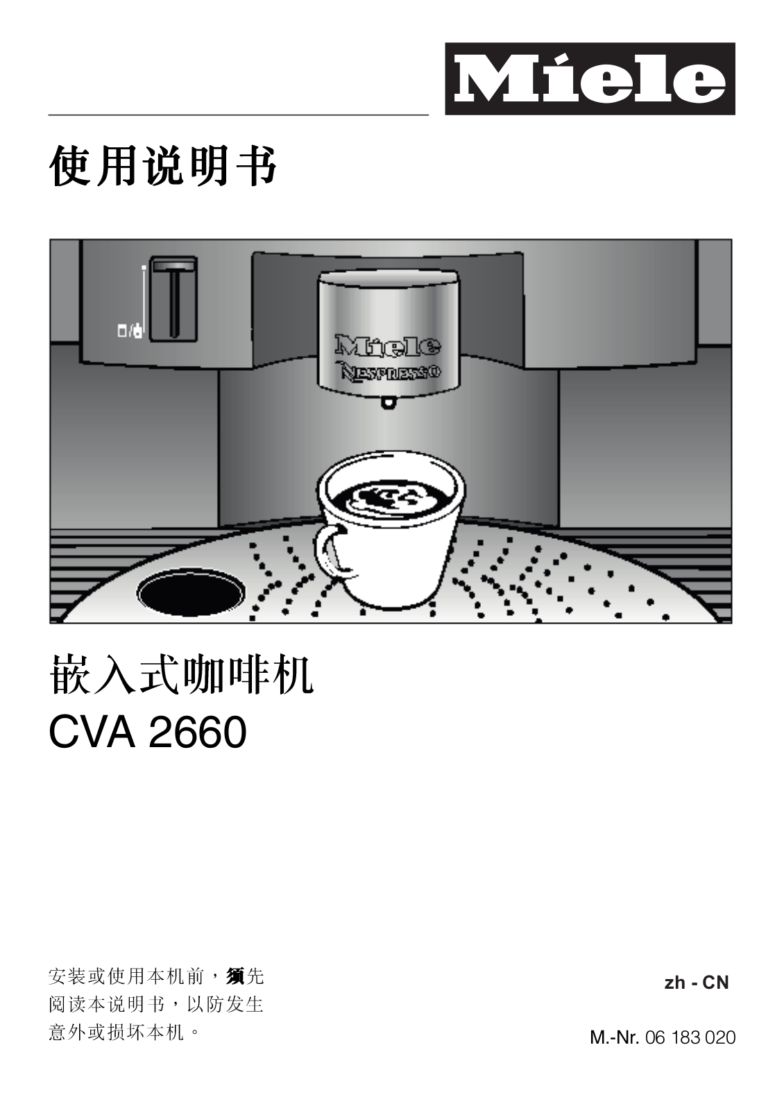 Miele CVA 2660 Installation Manual