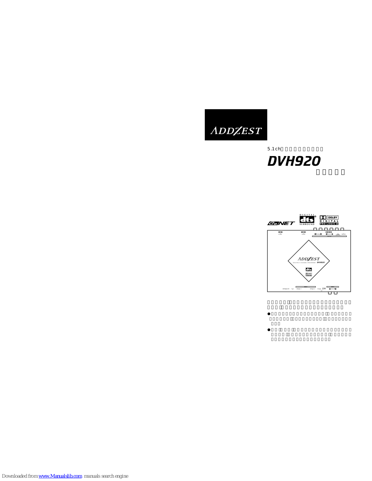 Clarion DVH 920 DVH920 DVH920, Addzest DVH920 User Manual