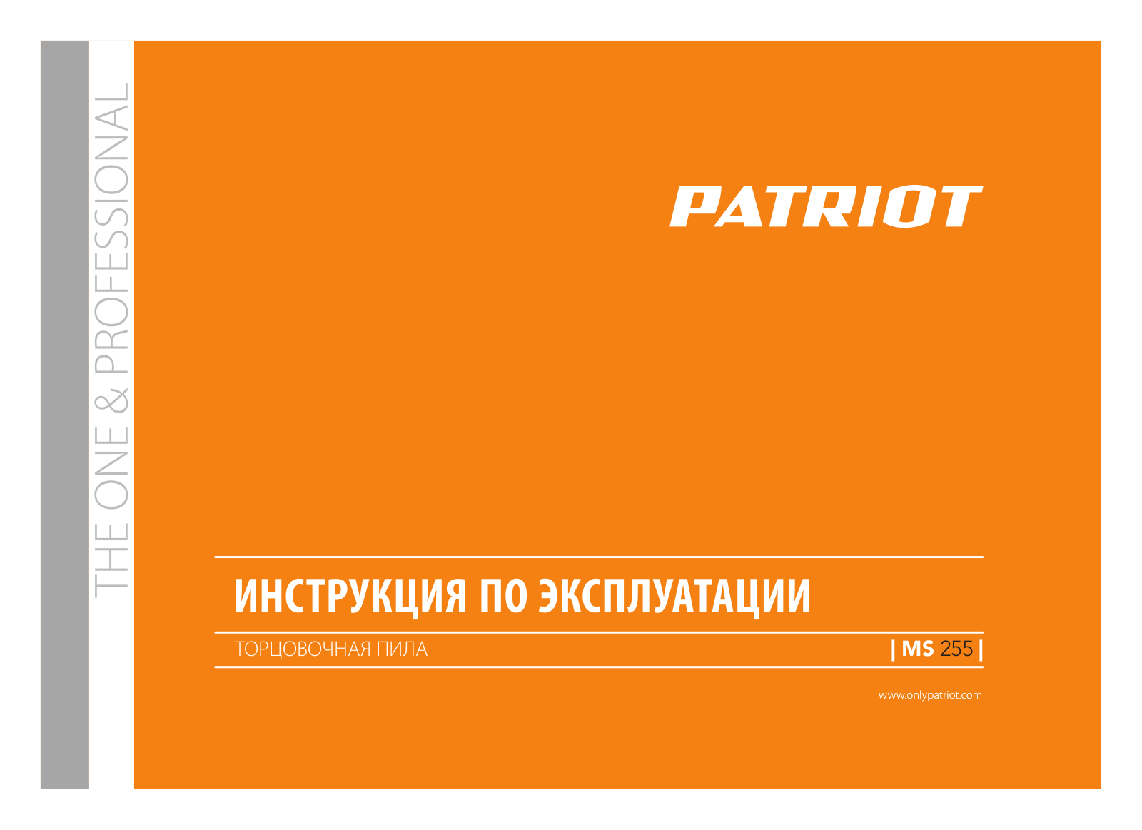 Patriot MS 255 User Manual