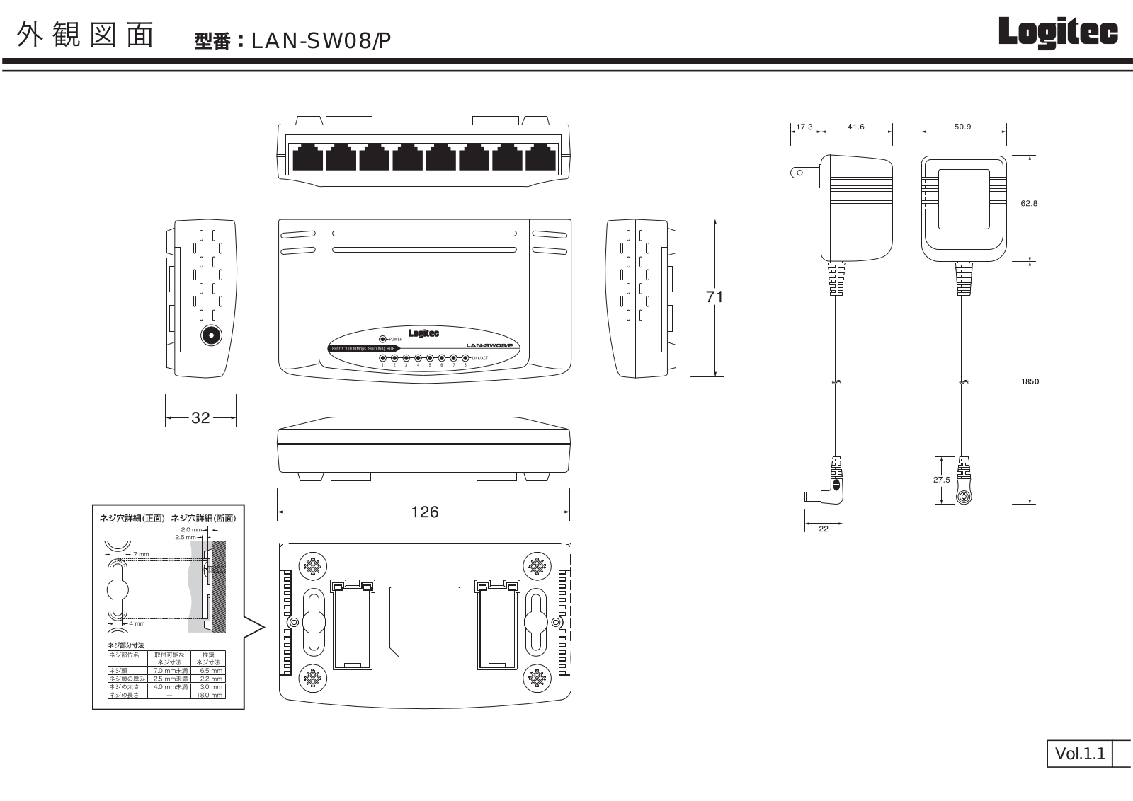 ELECOM Logitec LAN-SW08/P User guide