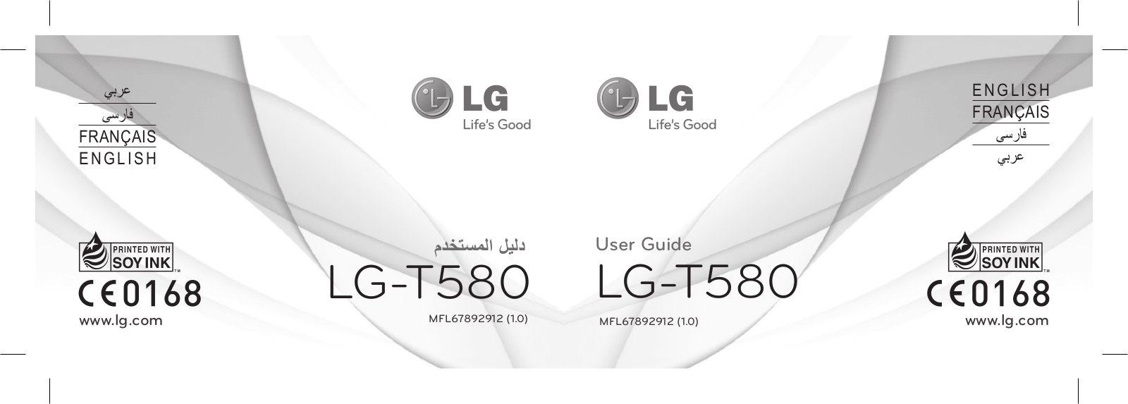 LG LGT580 Owner's Manual