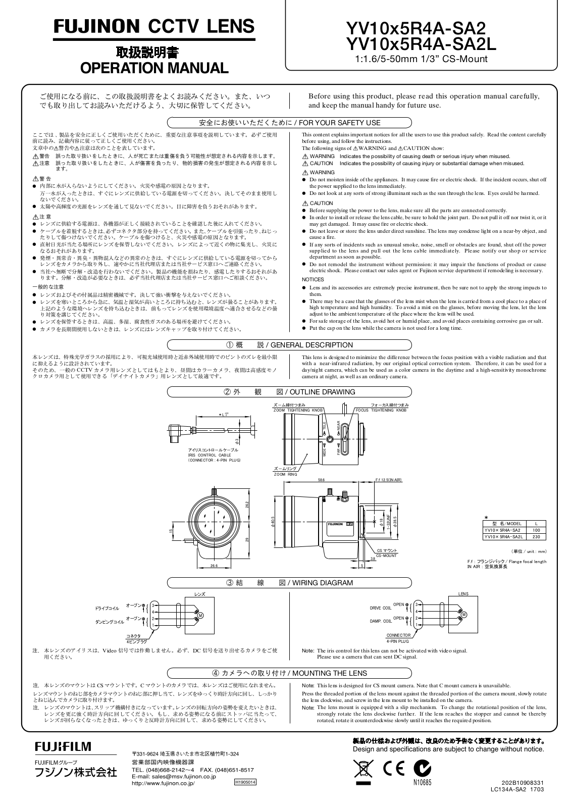 FUJINON YV10x5R4A-SA, YV10x5R4A-SA2L, YV5x2.7R4B-SA2, YV5x2.7R4B-SA2L, YV5x2.7R4B-SA4 Operation Manual