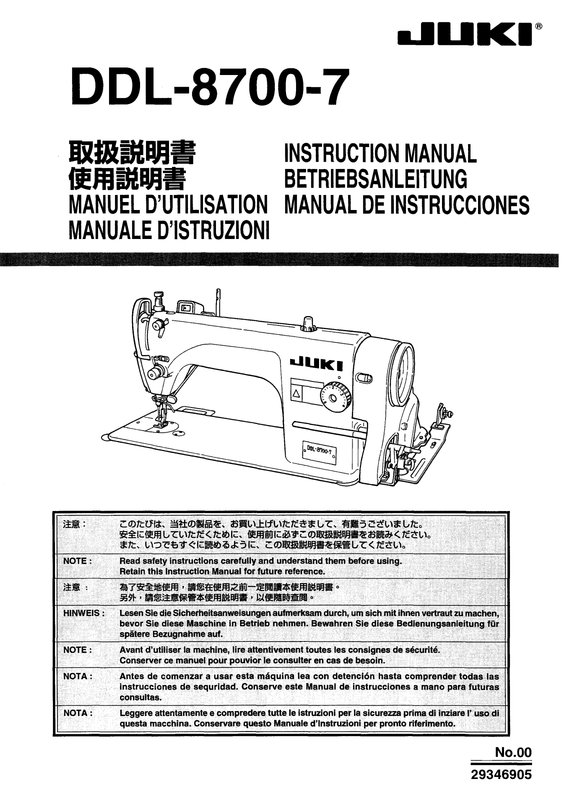 JUKI DDL-8700-7 INSTRUCTION Manual
