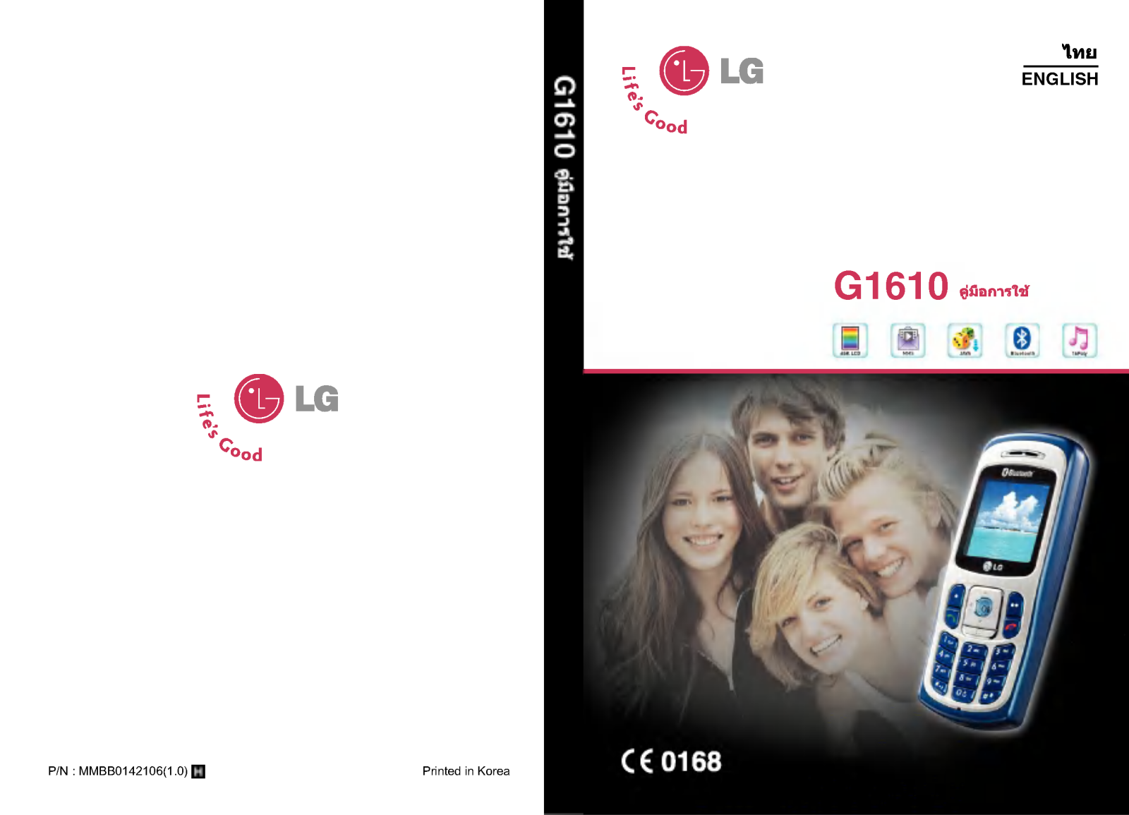 LG G1610 User guide