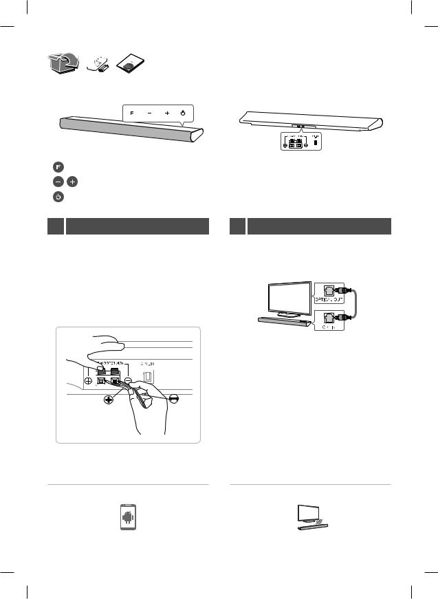 LG SH2 User guide